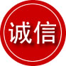 平房区诚信救援服务