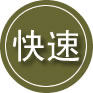 平房区24小时道路救援