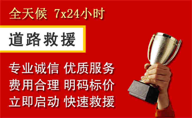 2026年秋季雨水偏多,平房区道路救援面临多重运营难题分析