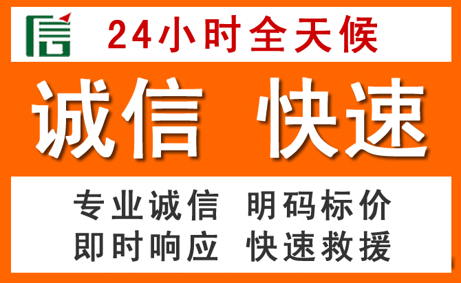 如何制定合理价格策略缓解平房区道路救援售后压力