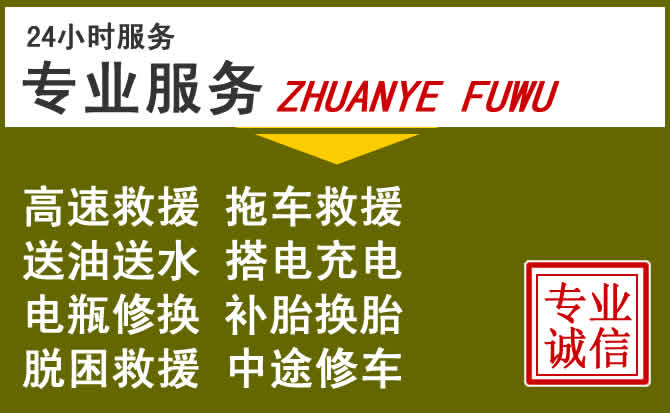 新能源汽车保有量攀升,平房区道路救援行业未来发展新趋势解析