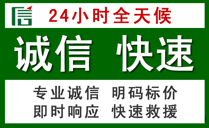 平房区汽车救援